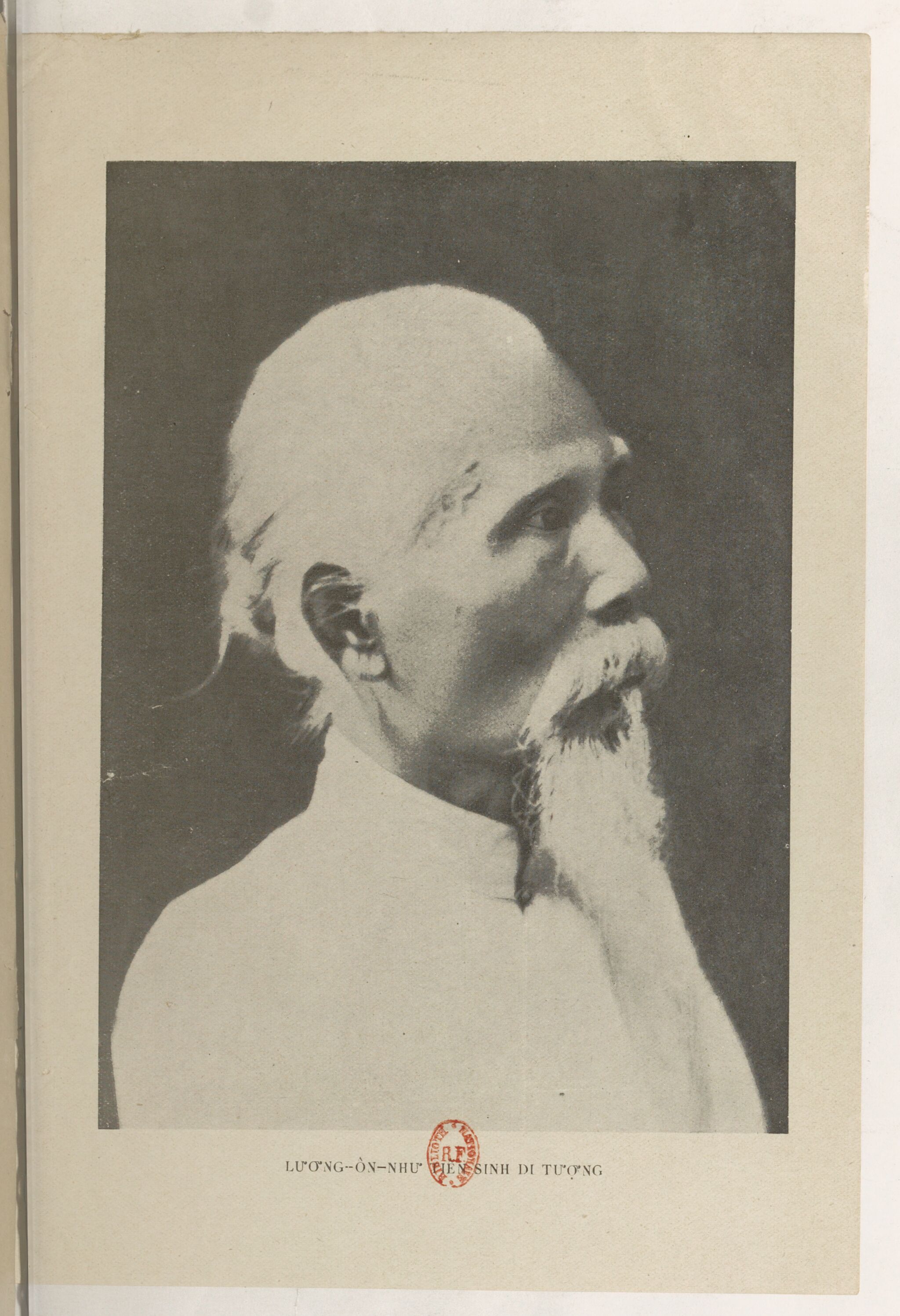 Chân dung Lương Ôn Như (Lương Văn Can) – nhà nho khí tiết, nhà canh tân đầu thế kỷ XX. Nguồn: Wikimedia Commons.