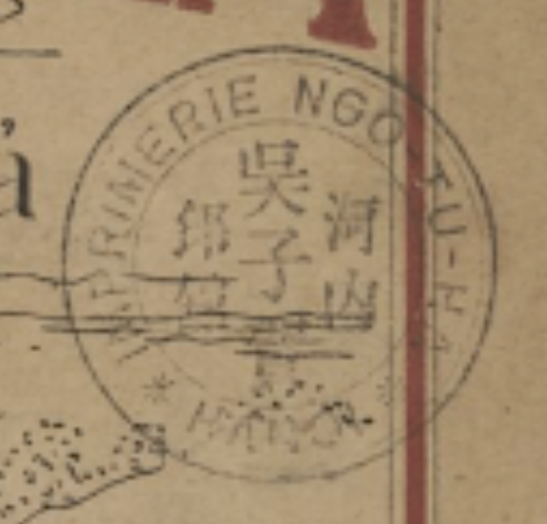Biểu trưng Nhà in Ngô Tử Hạ (Imprimerie Ngo-Tu-Ha) – một trong những cơ sở in lớn nhất Hà Nội đầu thế kỷ 20. Nguồn: Wikimedia Commons.